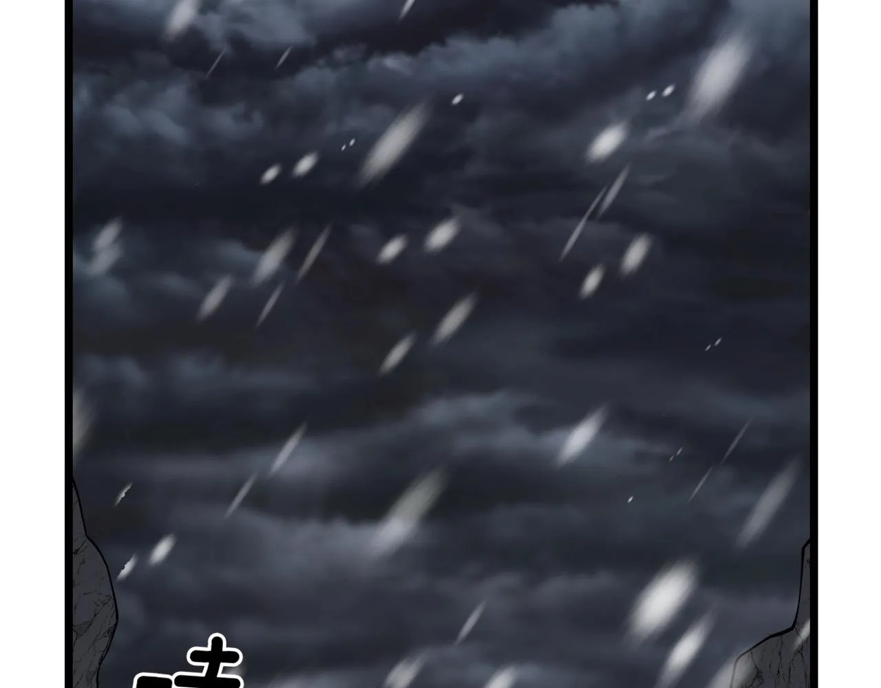 第51话 绝顶高手的对决11
