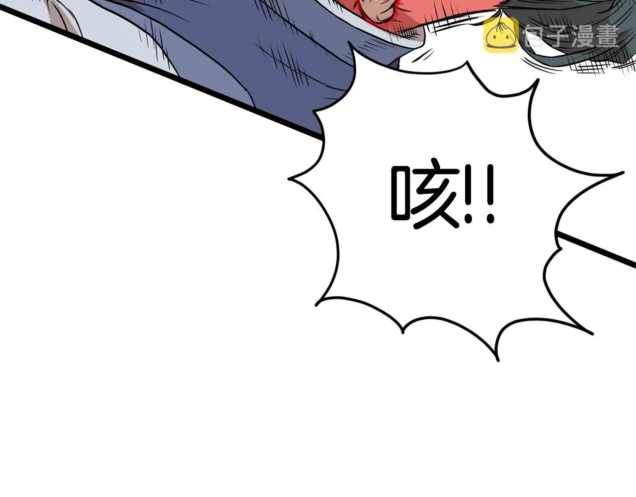 第86话 无名剑103