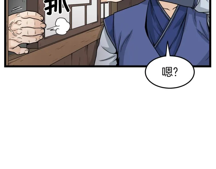 第6话 奖励是退出102