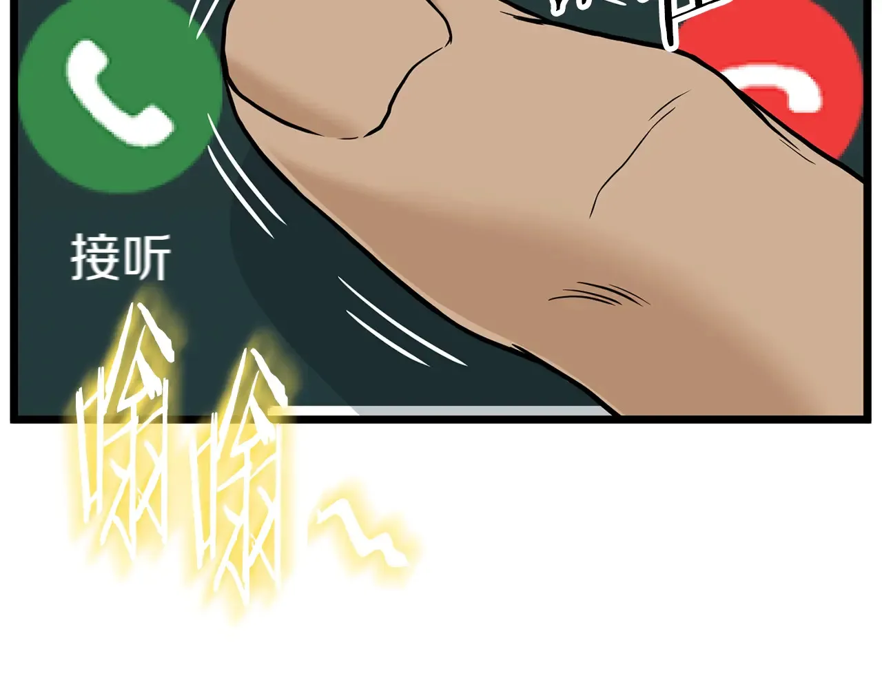 第191话-6 试试就逝世14