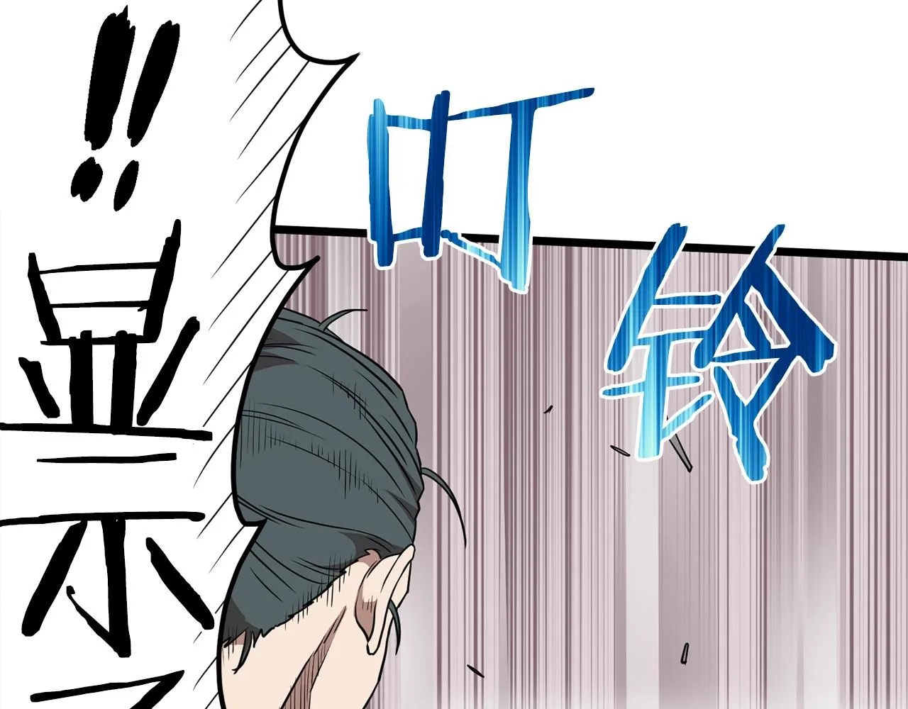 第80话 援军130