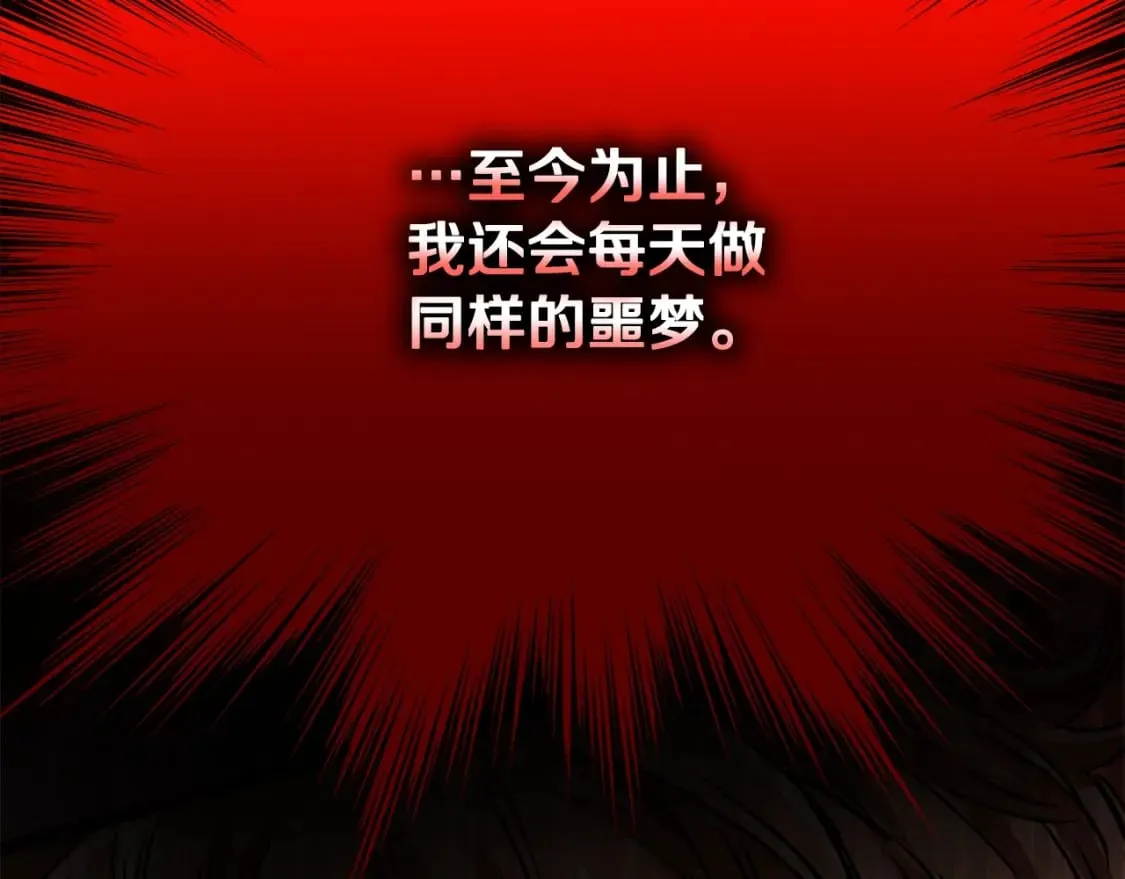 第140话 联合狩猎189