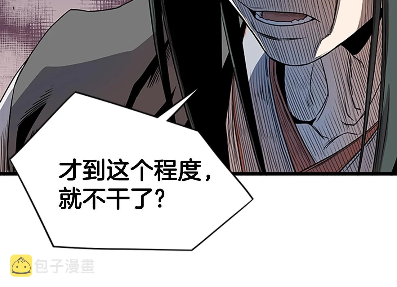 第64话 传说中的天才222