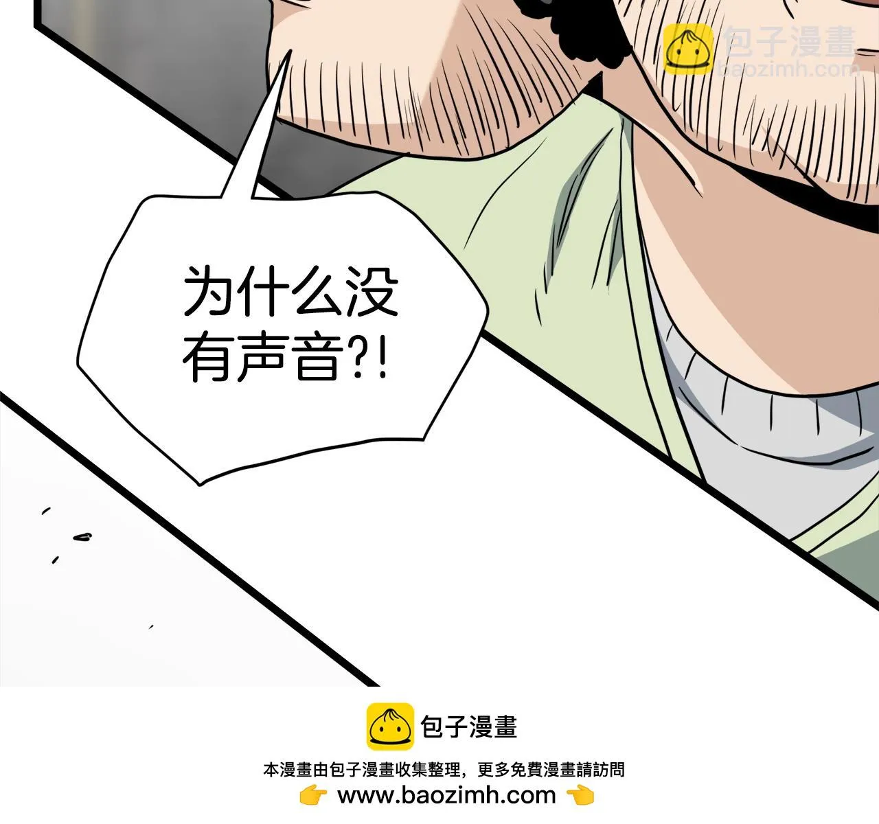 第137话 明星猎人149