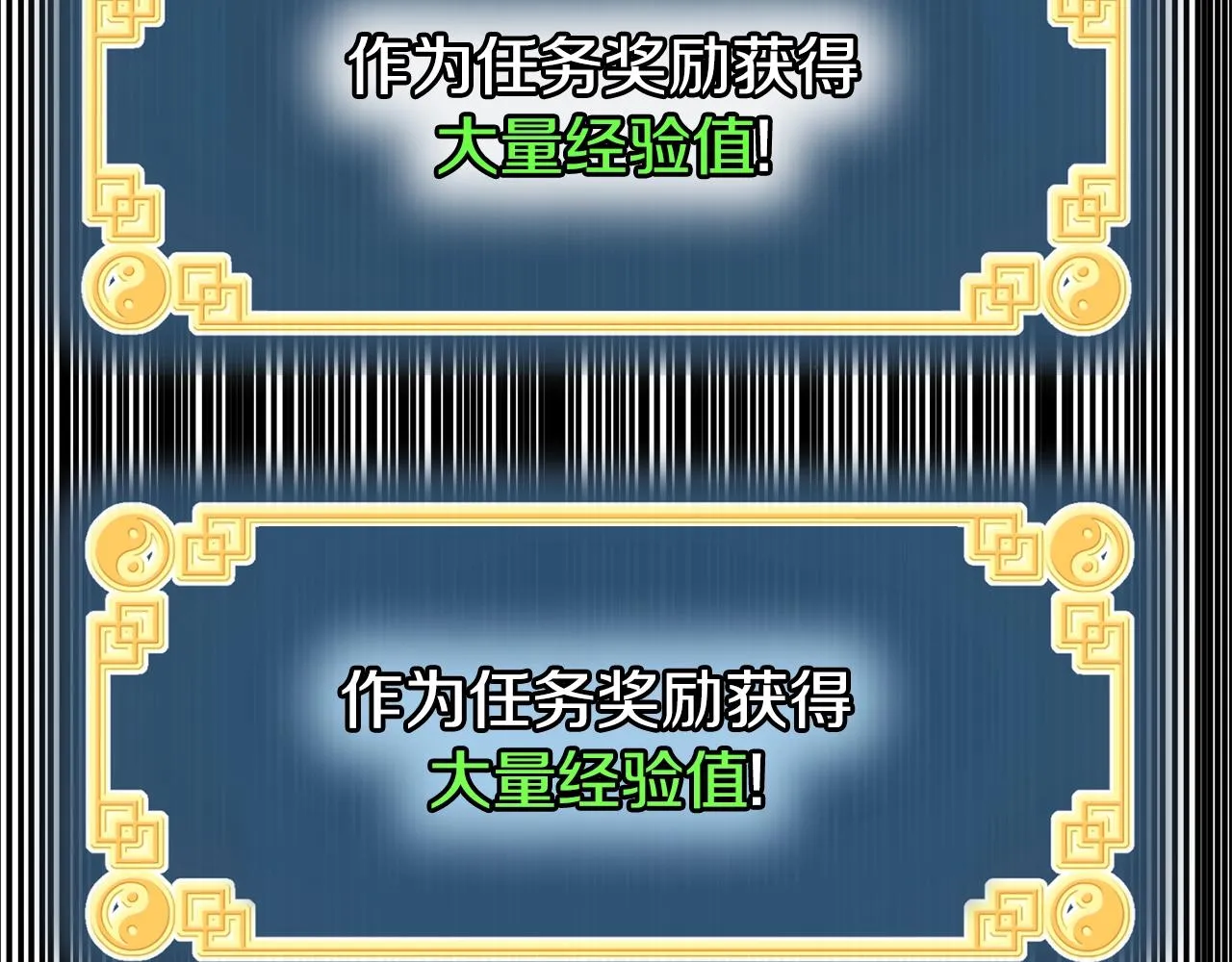 第126话 晋州陈家杯184