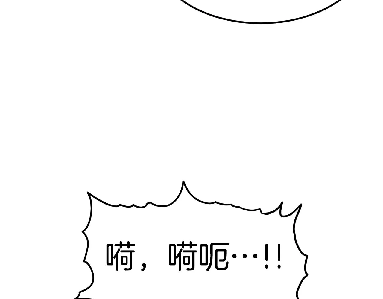 第74话 诱饵222