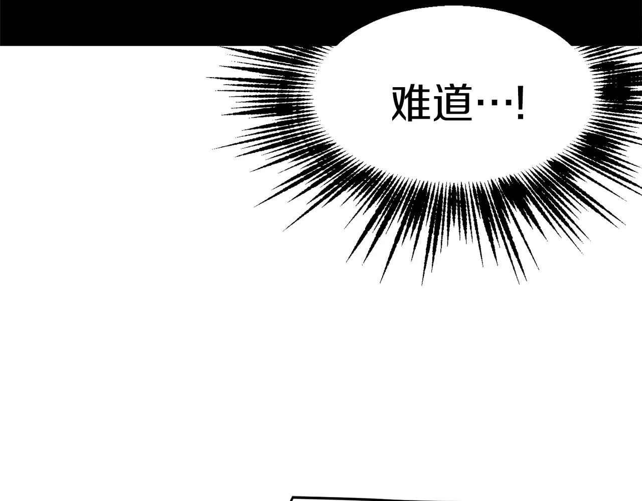 第36话 我要留下103