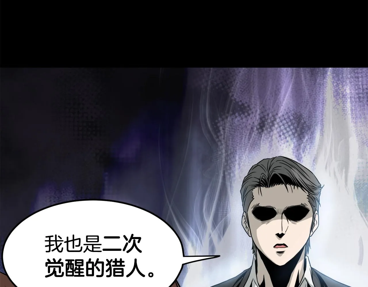 第45话 临时合约156