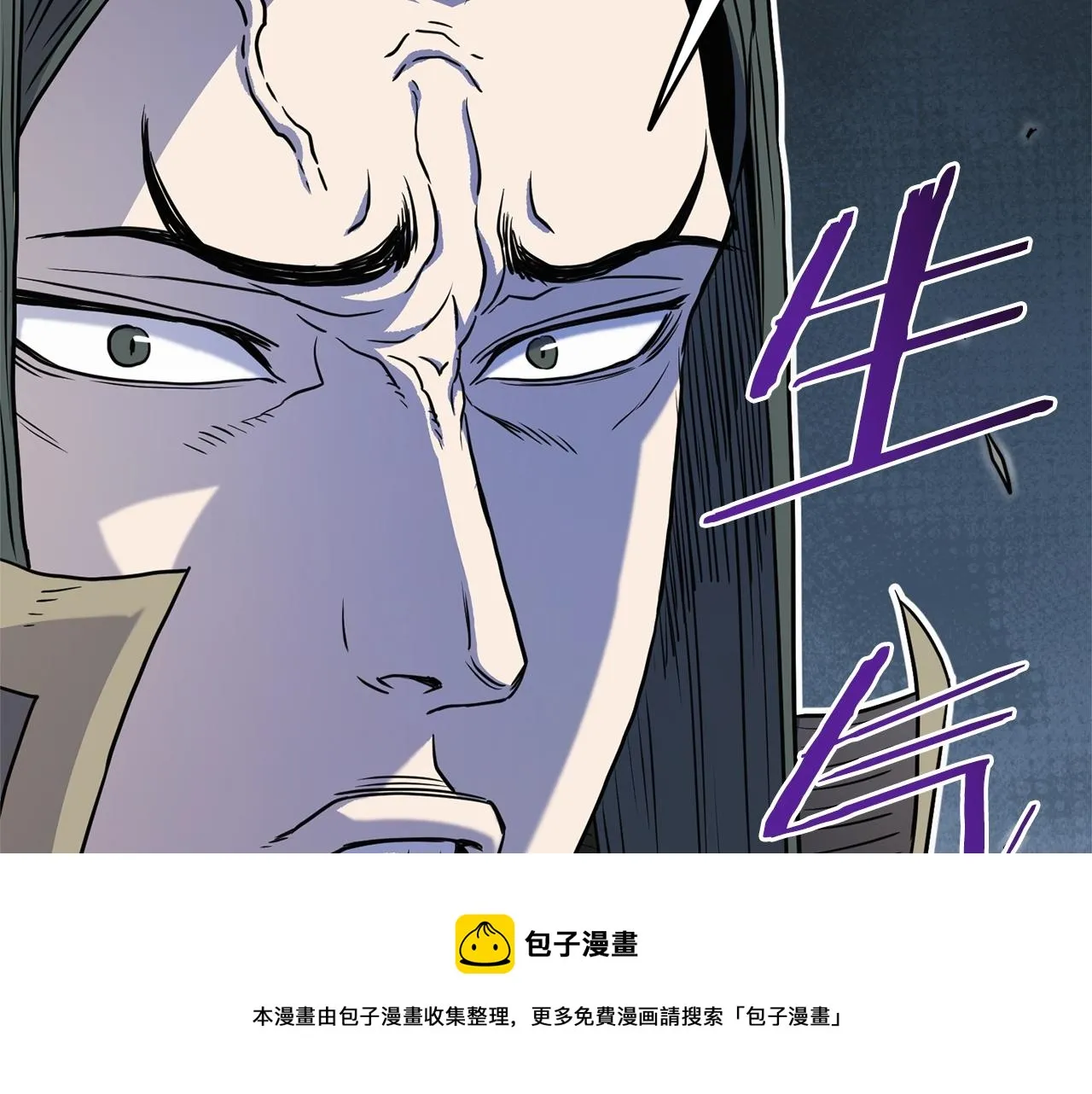第81话 吞下横山188