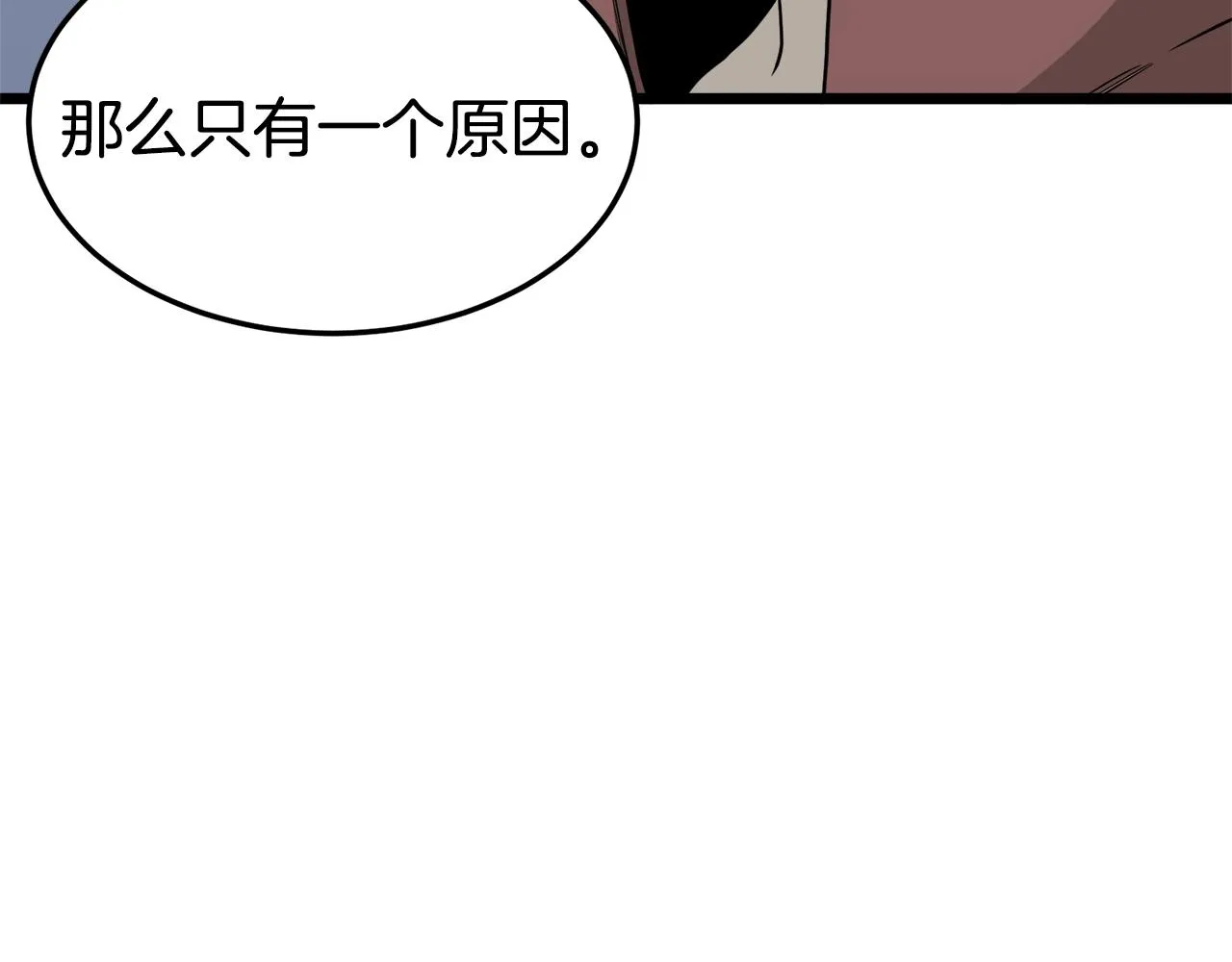 第48话 噩梦38