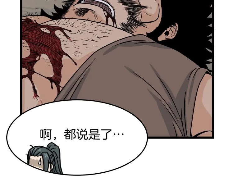 第5话 教程不可拒12