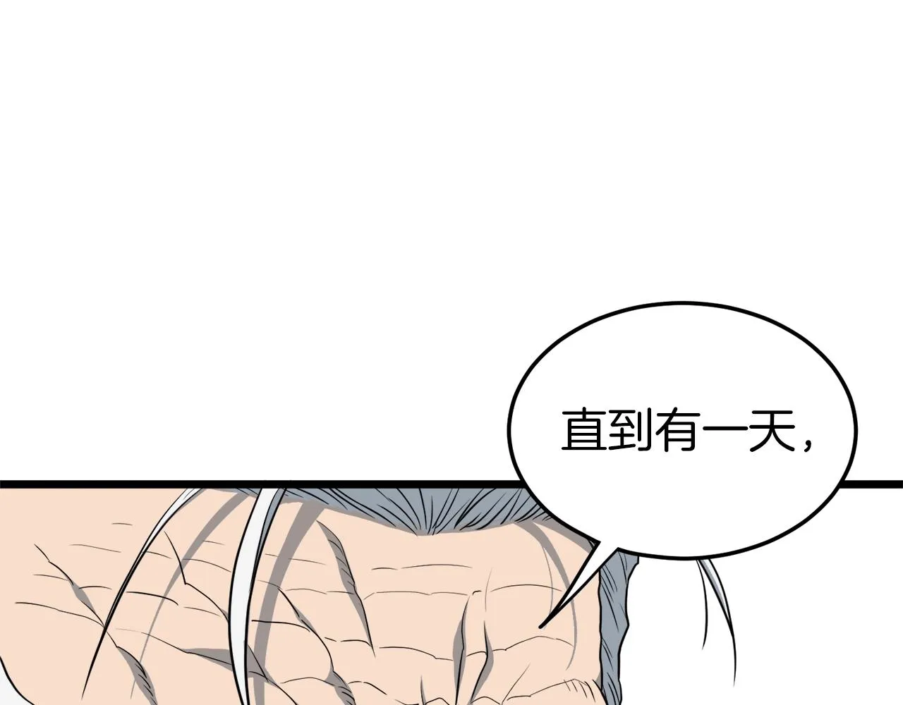 第118话 不曾改变的人73