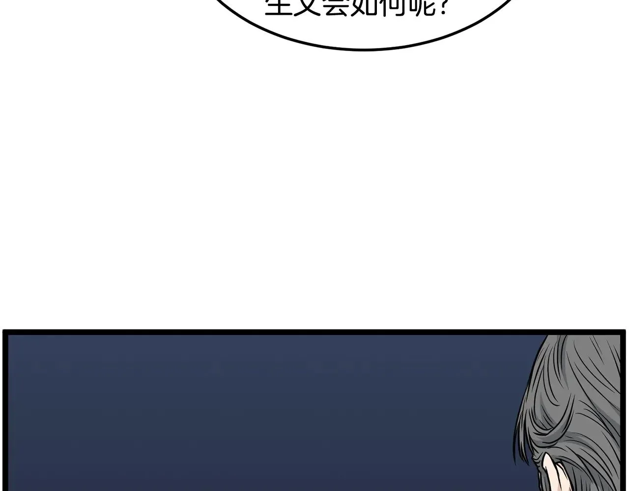 第196话 我能叫你爸爸吗233