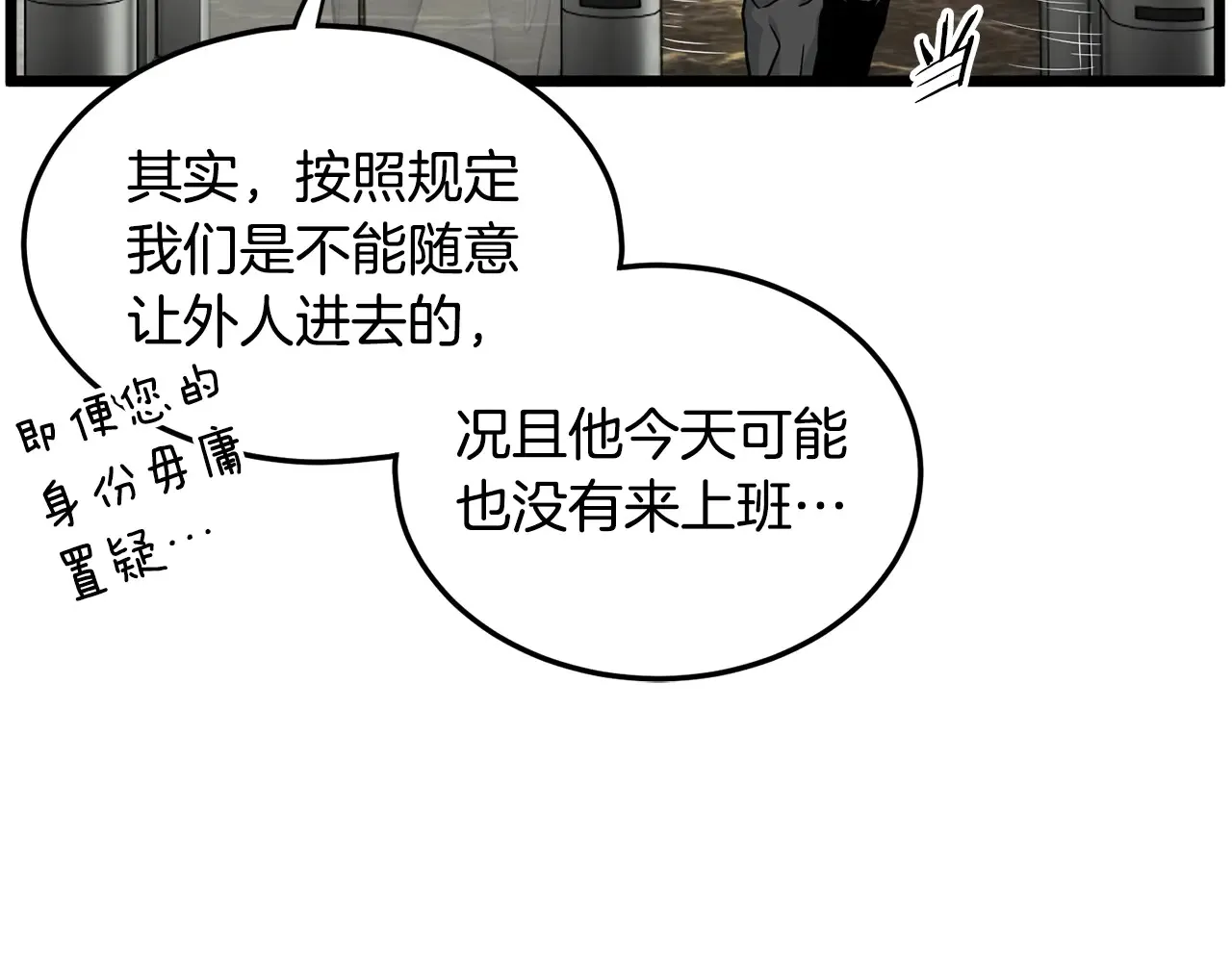 第191话-6 试试就逝世144