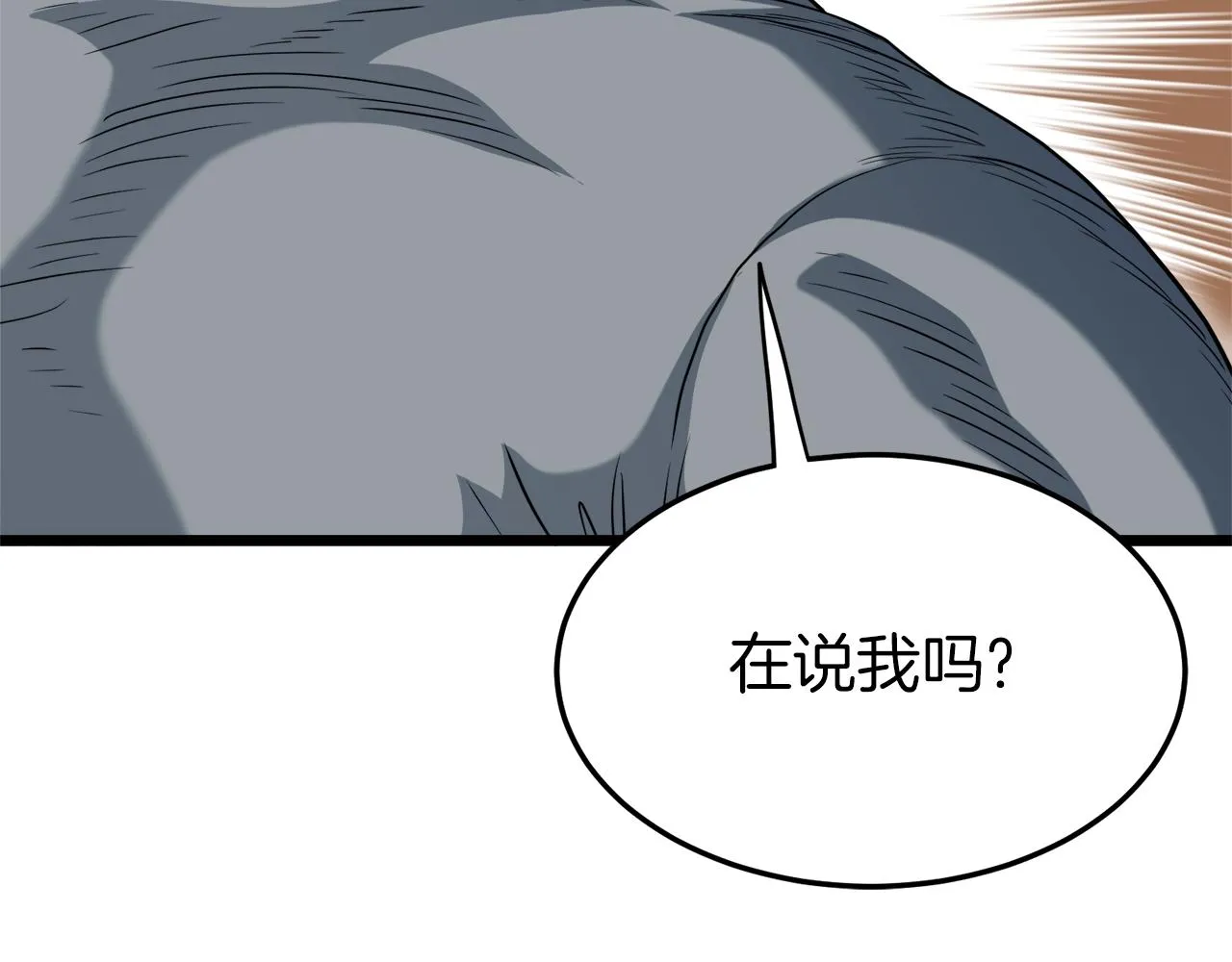 第119话 总归都是死257