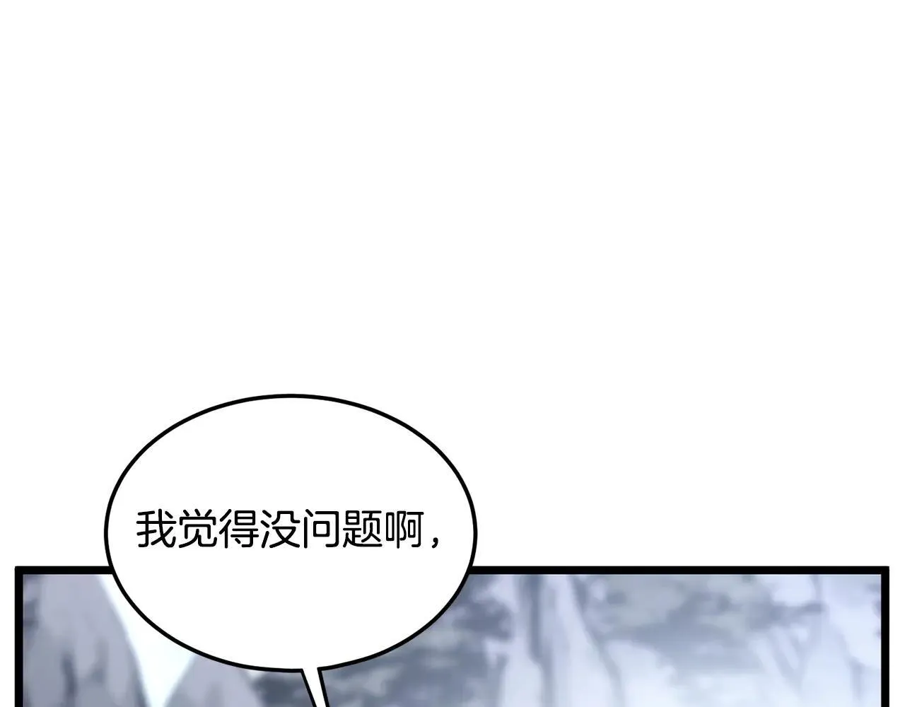 第206话 寻医队准备出发133