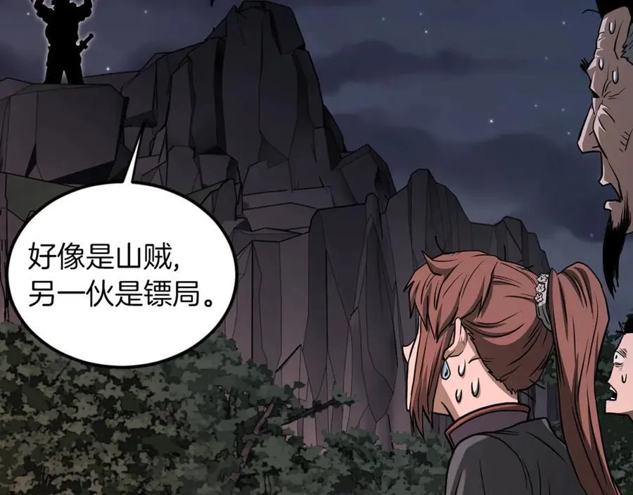 第207话 搞笑登场237
