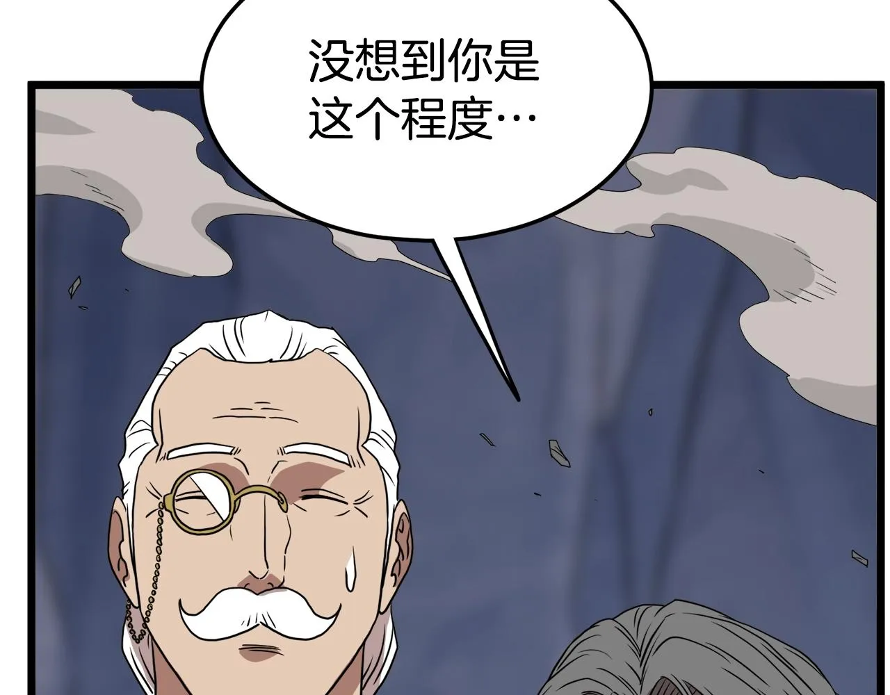 第70话 轻松到手40亿175