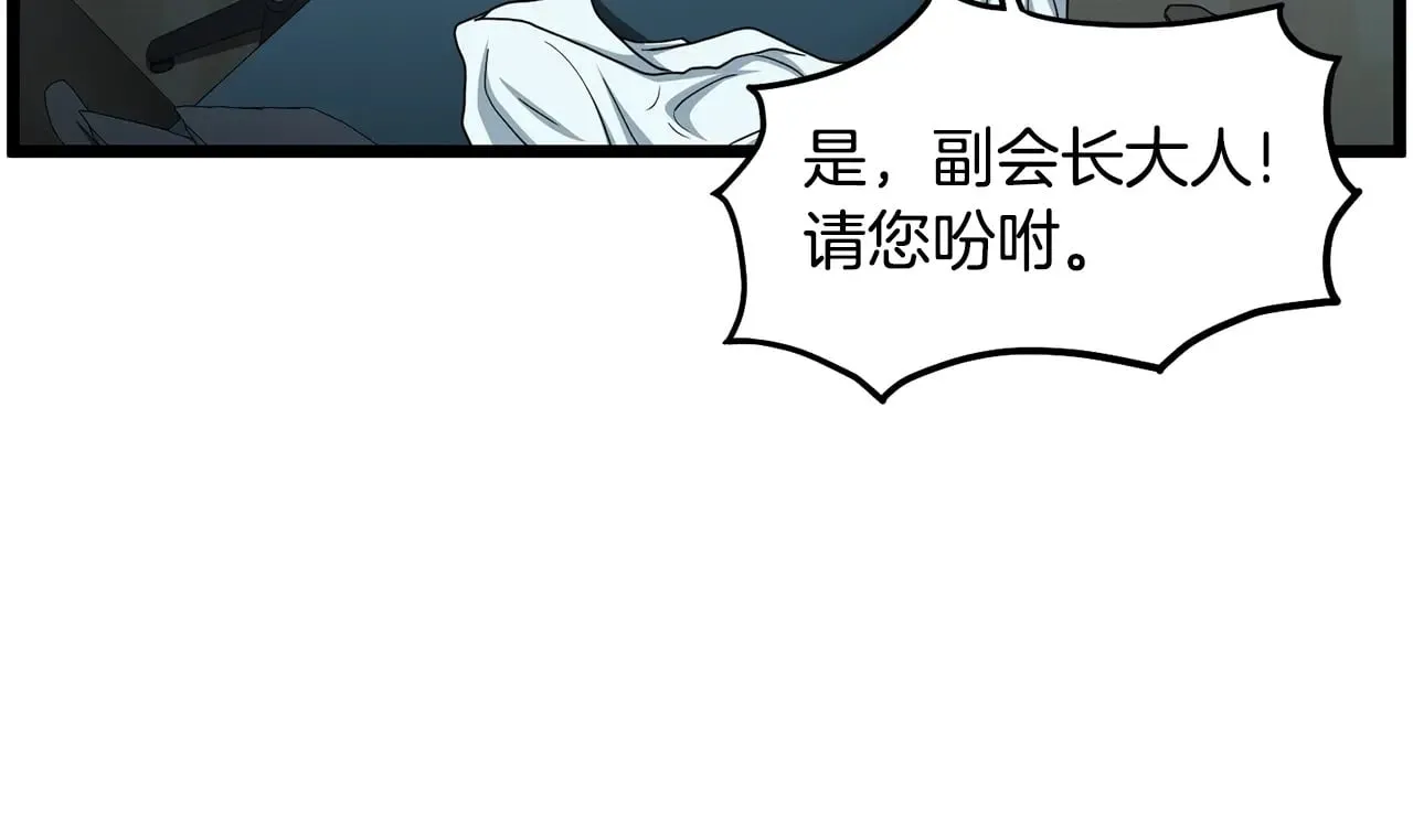 第197话 我能让你们变强41