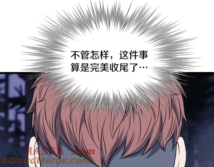第202话 怪物般的实力204