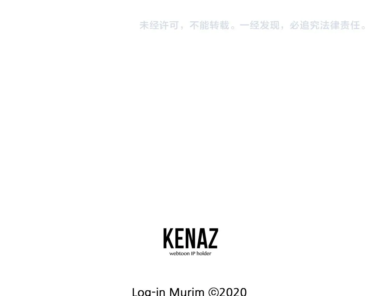 第100话 热烈欢迎236