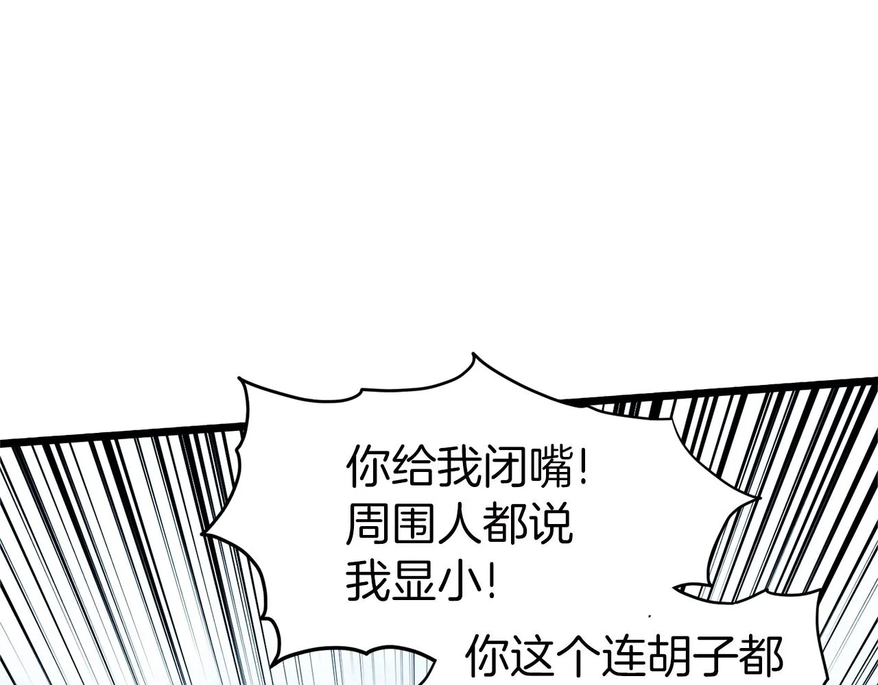 第121话 我们就像路边野狗149