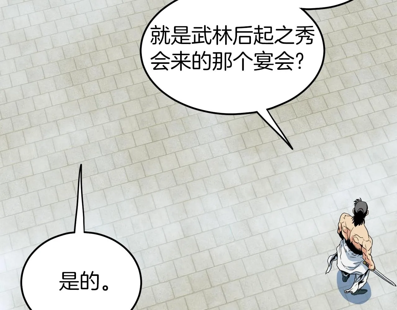 第94话 极限1换1136