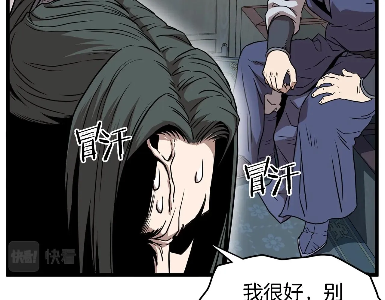 第78话 废弃祠堂19