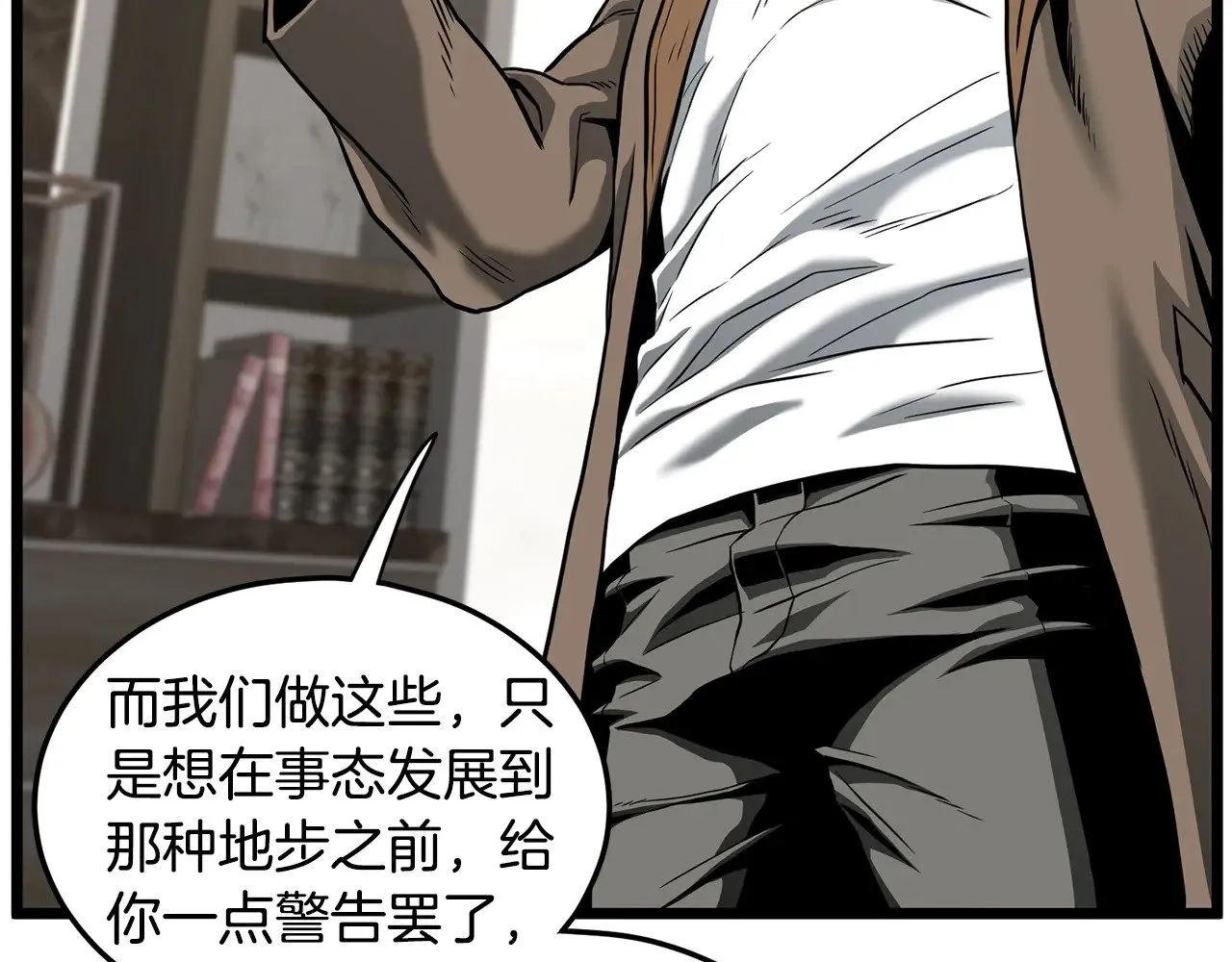 第192话 给我跪地求饶167