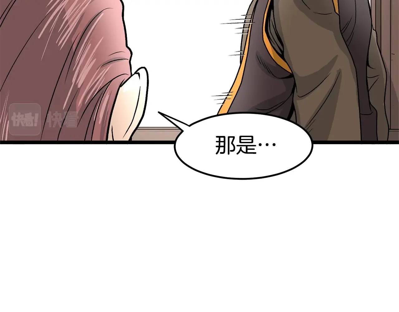 第9话 关进修炼洞83