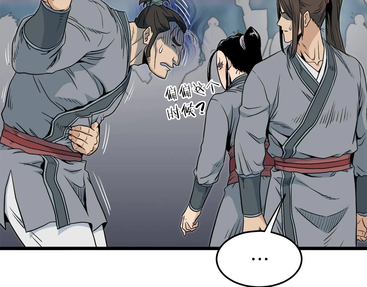 第120话 梅花三绝191
