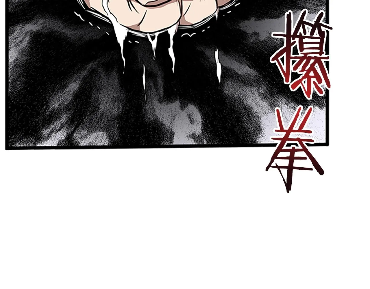 第64话 传说中的天才194