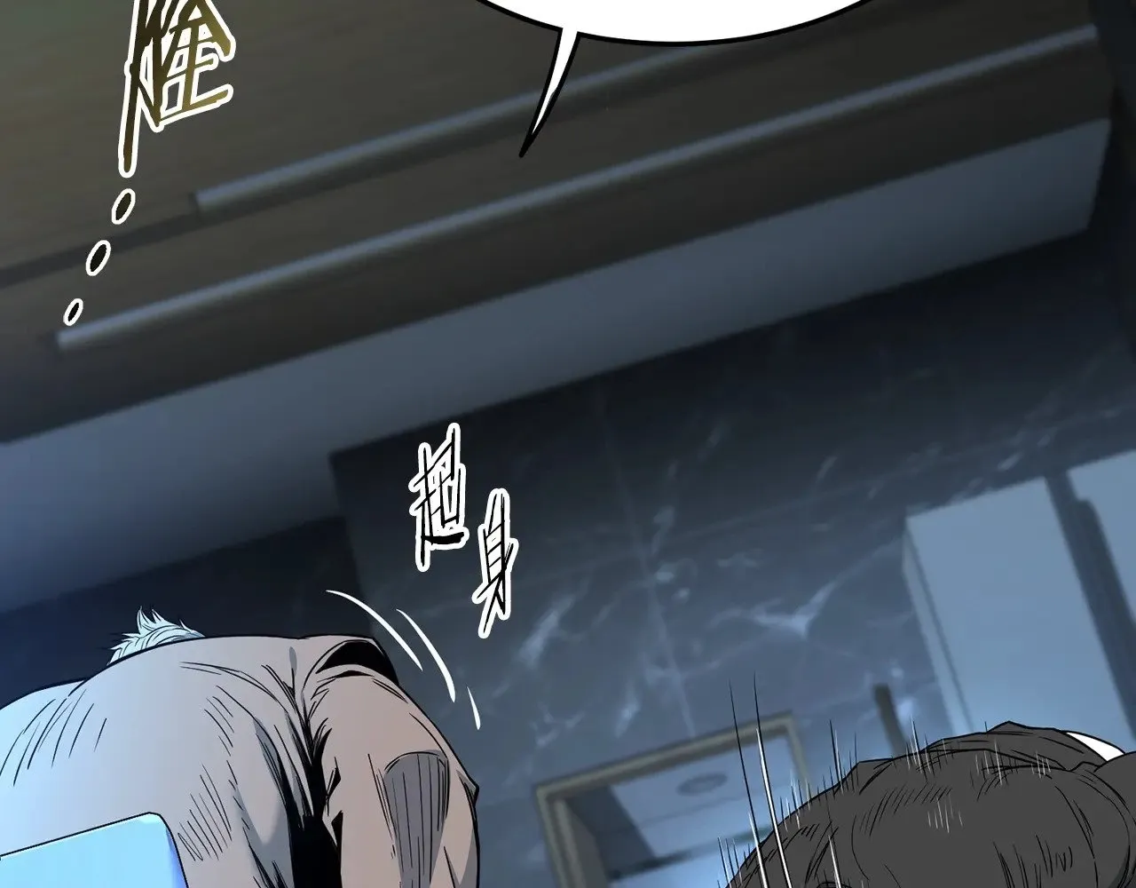 第197话 我能让你们变强32