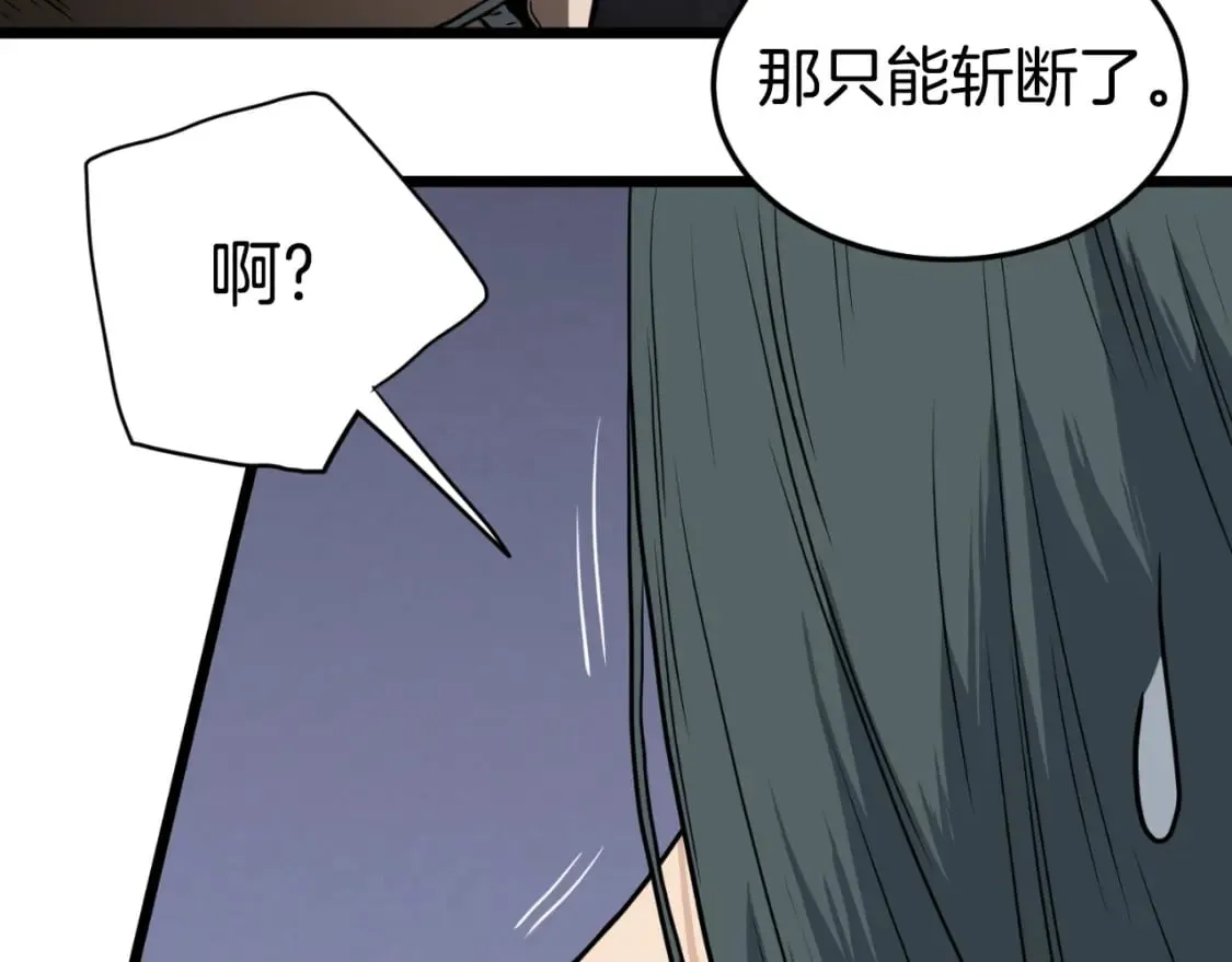 第156话 苍穹剑王104