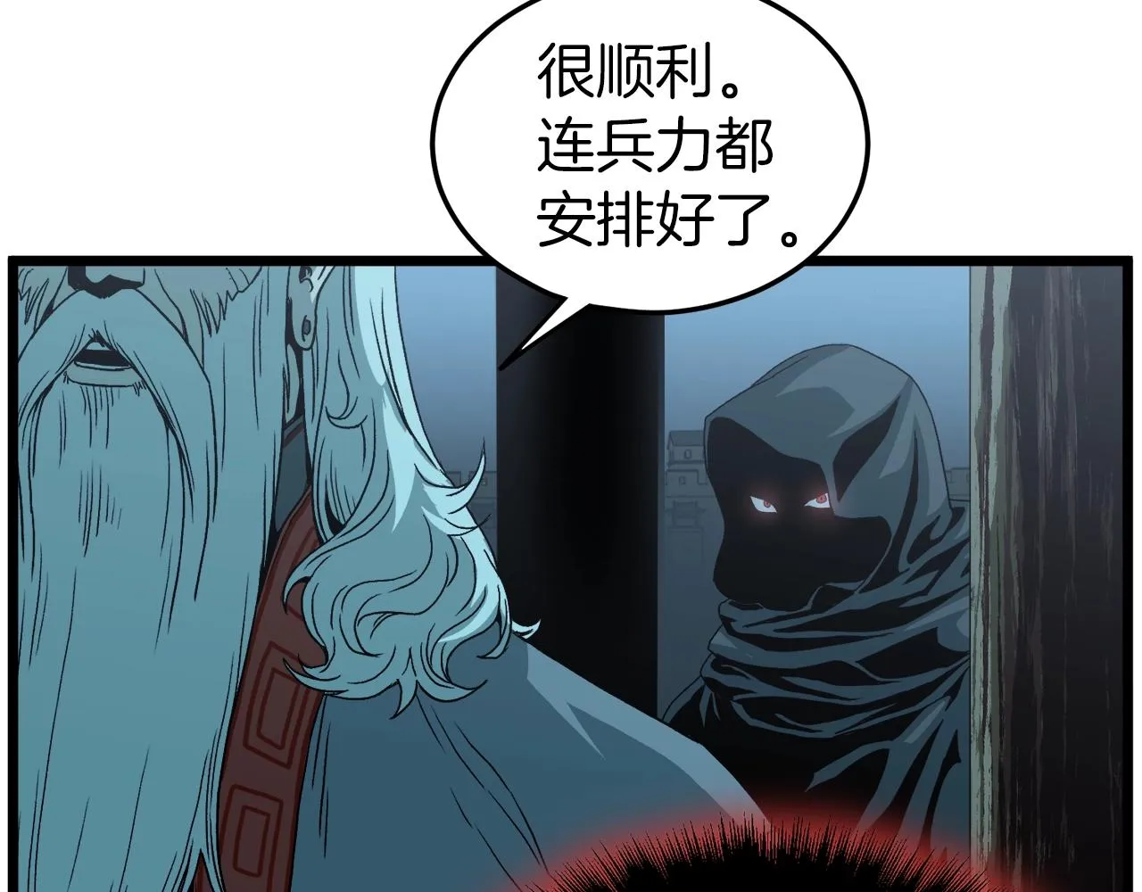 第33话 持续上升127
