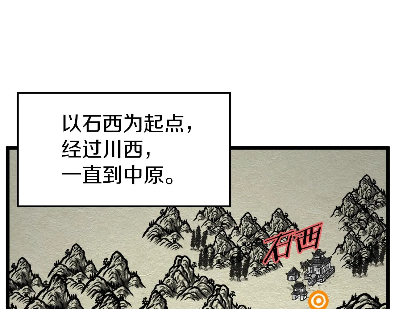第99话 自我感动54