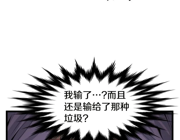 第16话 潜龙20