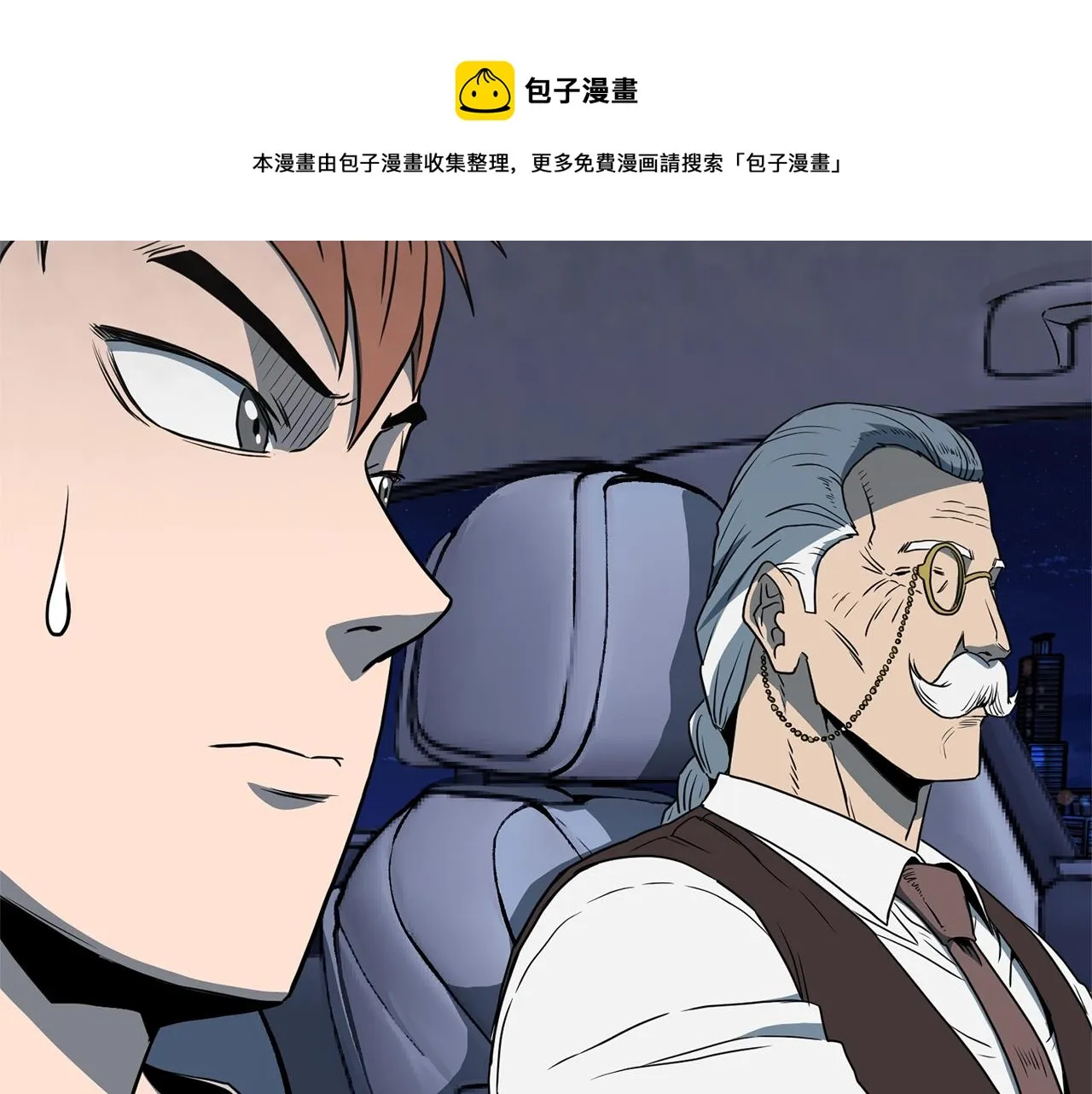 第75话 1号训练兵200
