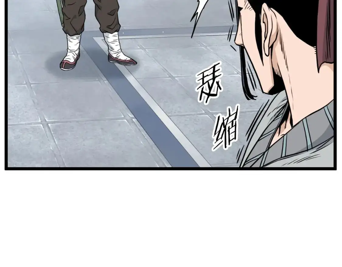 第170话 身份暴露8