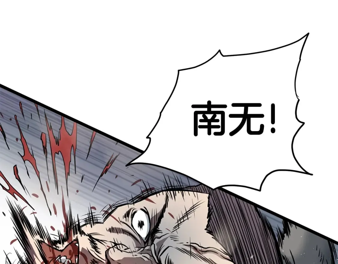 第151话15