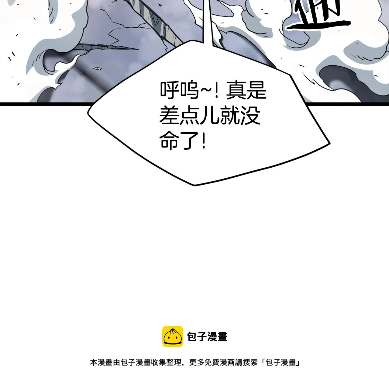 第128话 食屎啦你147