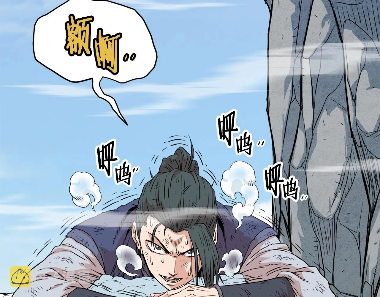 第104话 修炼日记161