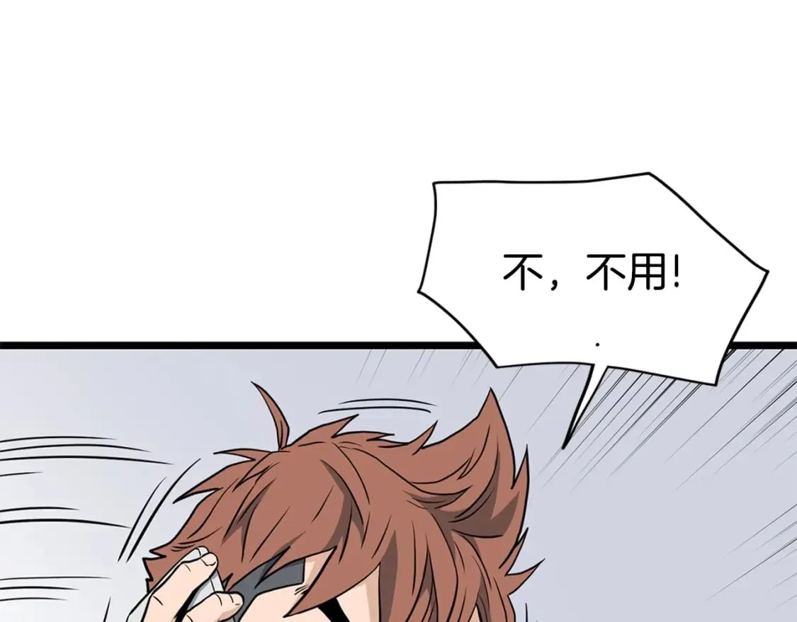 第148话 避风港114