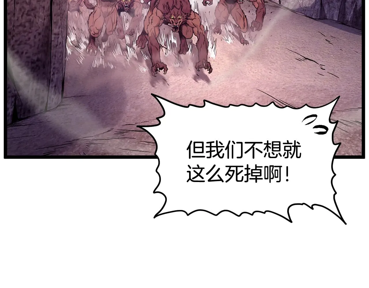 第191话-2 大叔出事了194