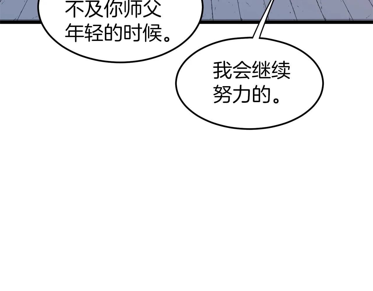 第127话 问罪37