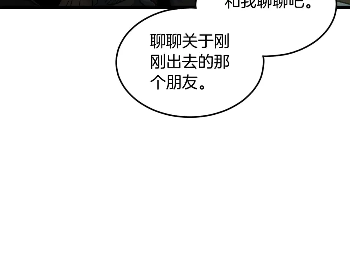 第158话 路边乞丐195