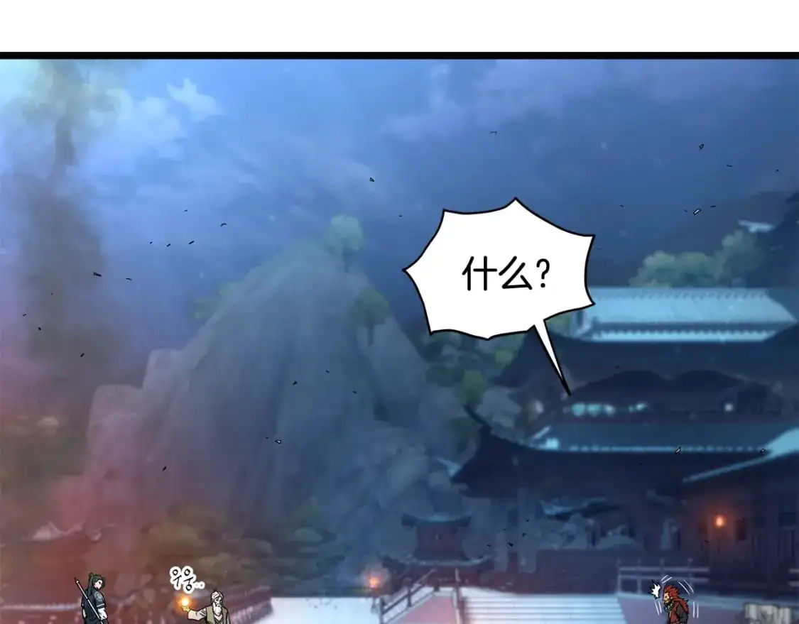 第182话 血主35