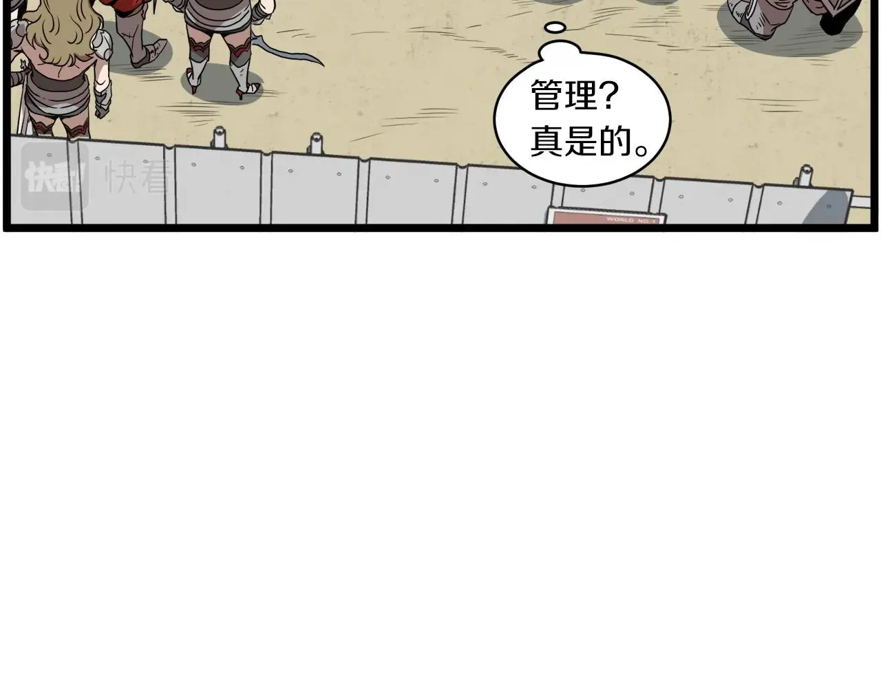 第68话 合作狩猎88