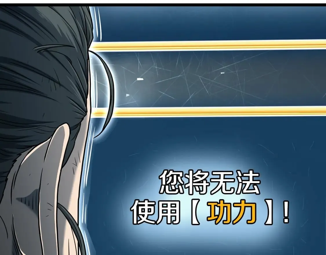 第153话 炼狱式修炼103