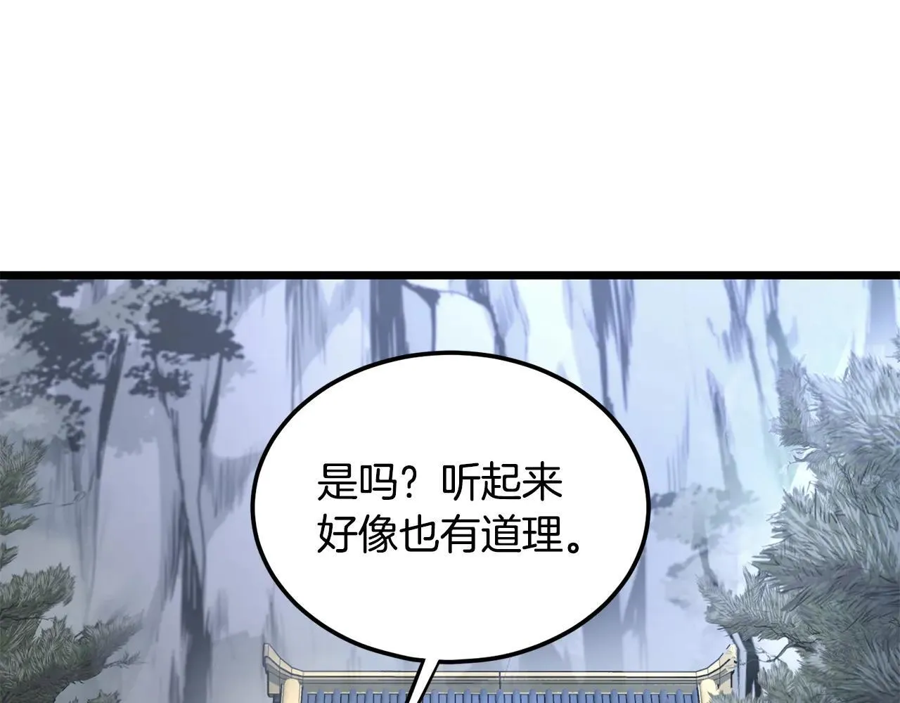 第206话 寻医队准备出发140